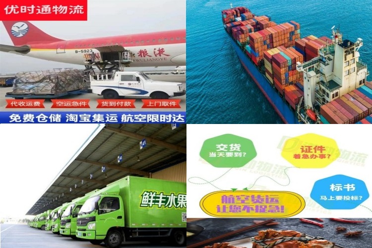 饶阳到加拿大航空货运公司-饶阳到加拿大物流专线